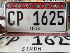bike and car number plate