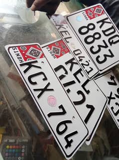 bike and car number plate
