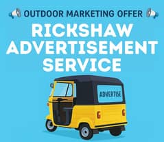 Rickshaw