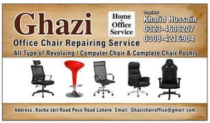 OFFICE CHAIR REPAIRING