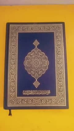 Online Quran classes