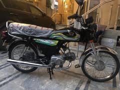 Honda 70