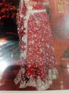 BRIDAL