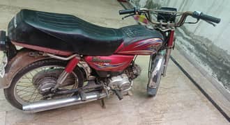 Dhoom cd70