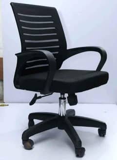 computer chair