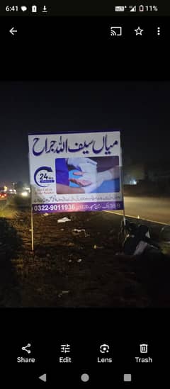 Mian