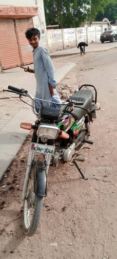 super power 70