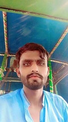 Raksha outa