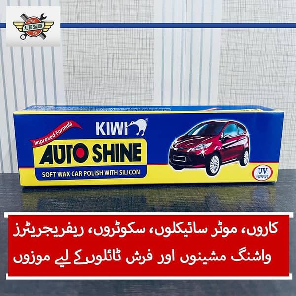 KIWI Auto Shine Polish for Cars, Motorcycles, and Floor Tiles