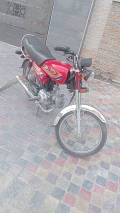 new baik