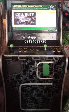 Brand New Video Game
