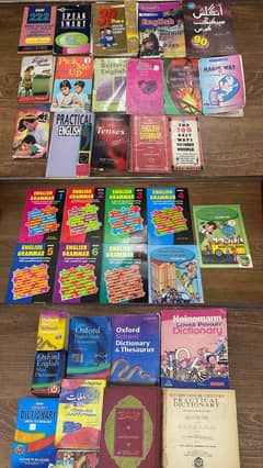 English and Urdu Dictionary and Grammar books