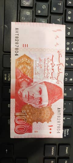 Brand New 804 number 100 ruppees note