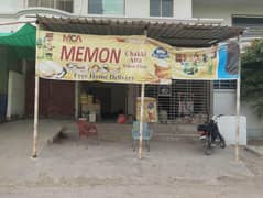 memon chakki atta and store