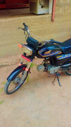 seald