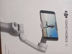 DJI