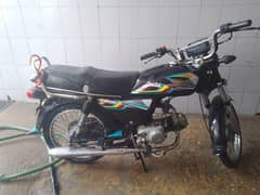 Super