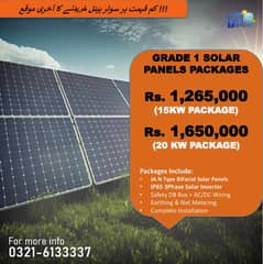 15KW SOLAR PANELS ON GRID COMPLETE PACKAGE