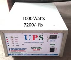 UPS