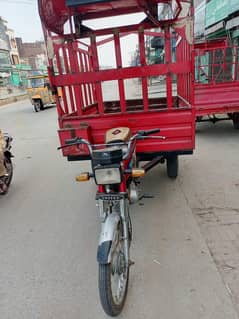 Abu