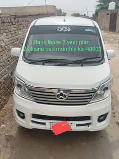 chinga karvan Plus 2023 model