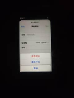 I am selling Iphone SE Parts