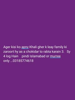 ager