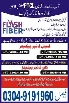 Flash Fiber In Rahim Yar Khan Device And Vire Free