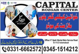 job Islamabad Rawalpindi