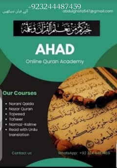 Nazra Quran and Islamiyat Home Tweshan
