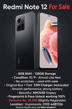 Redmi note 12