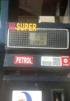 hi I am sailing my petrol machine