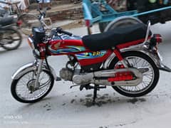 Honda 70cc lush condition