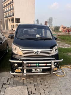 Changan