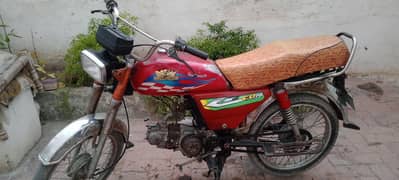 Super