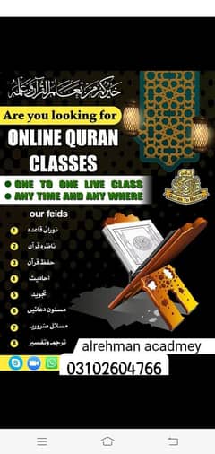 i am online Quraan teacher