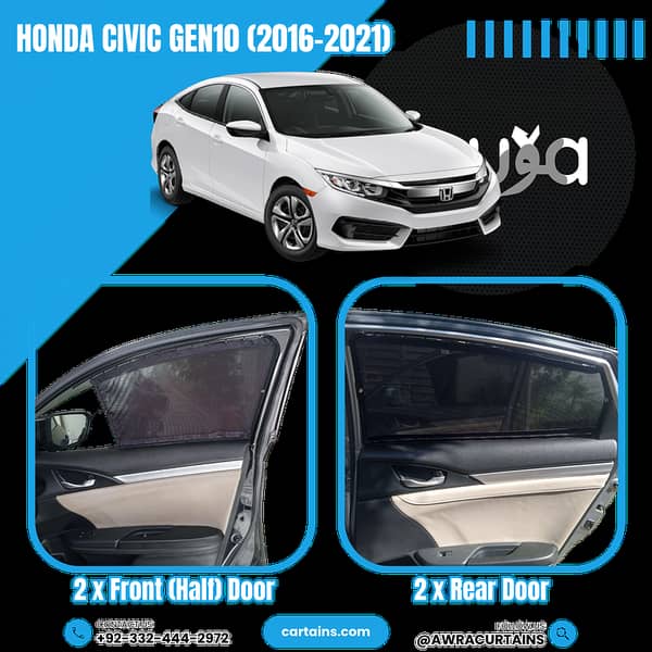 Honda Civic Gen10 (2016 - 2021) Curtains