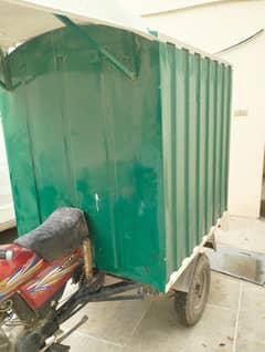 chinque /loader