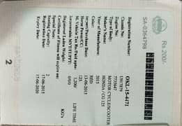 Honda CG125 2015 Model Original Documents