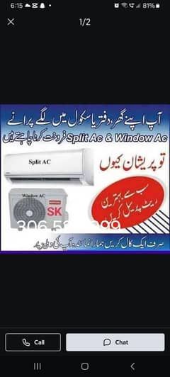 ab ap apny parny ac hamy sell kary