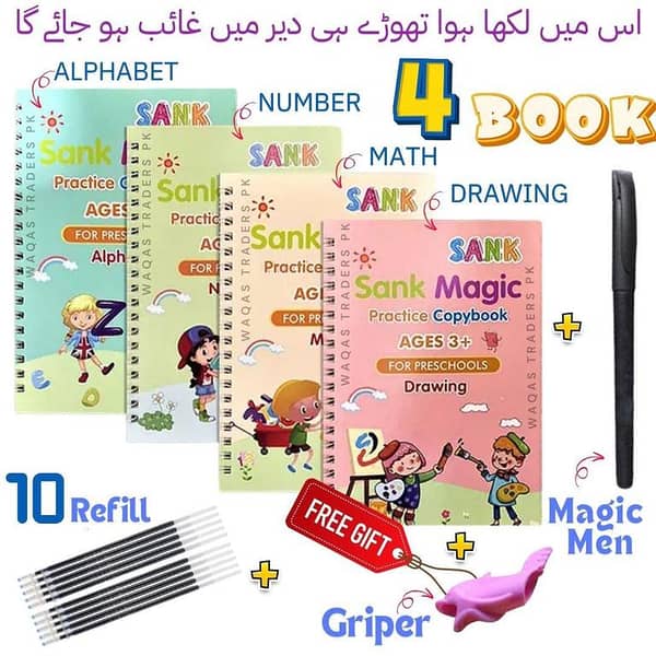 Sank Montessori Magic Book Set: 4 Reusable Books, 1 Magic Pen with 10 Refills & 1 Grip for Handwriting and Calligraphy Practice