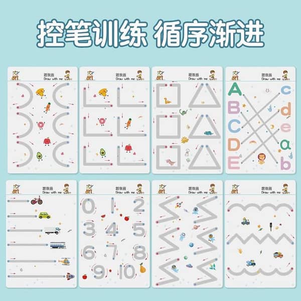 Kindergarten Pen Control Training Cards/Tracing Book For Kids Training Coloring Erasable Writing Materials