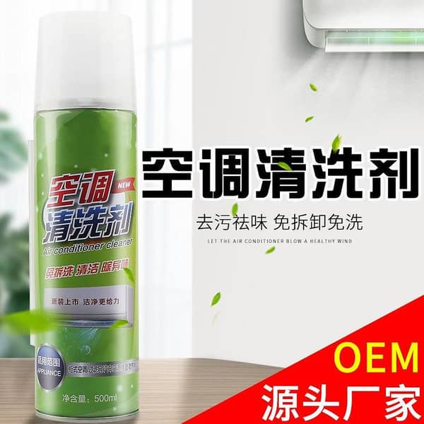 Air Conditioner Cleaning Foam Washing Wall Mounted Air Conditioner Below Cleaning Dust spray Clean Deodorizing Decontamination