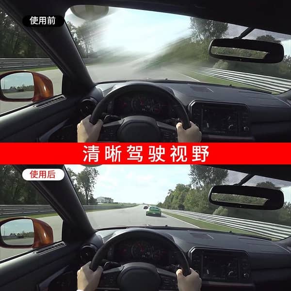 Car Rearview Mirror Water Repellent Glass Rainproof Coating Agent 30ML