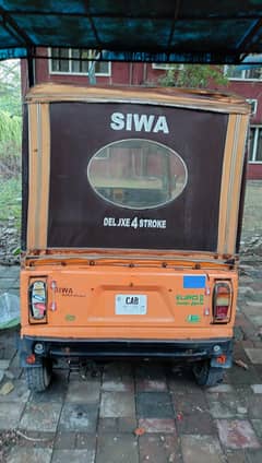Siwa