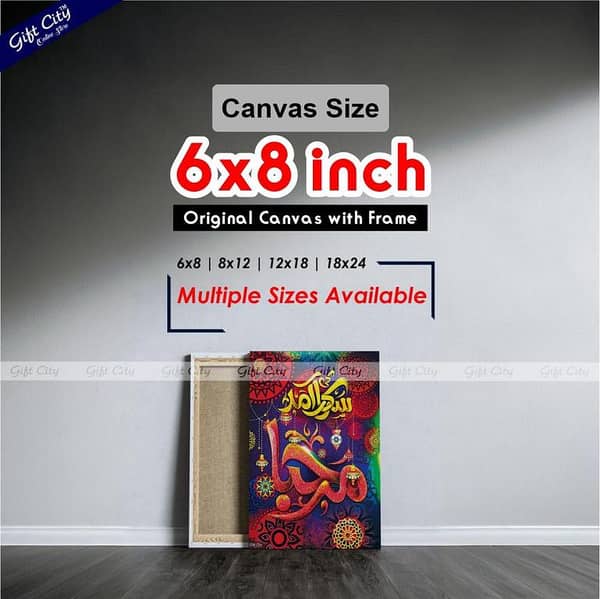 Gift City 12 Rabi-ul-awal Islamic Canvas Painting - Marhaba Edition