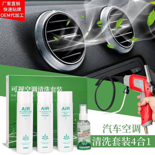 Automobile Air Conditioning Cleaning Agent Visual Air Conditioning Cleaning Set Sterilization and Deodorization Maintenance Cleaning