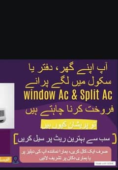 parny ac hamy sell kary achi price pr