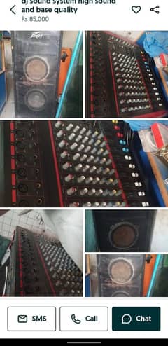 D. j sound system hifi sound