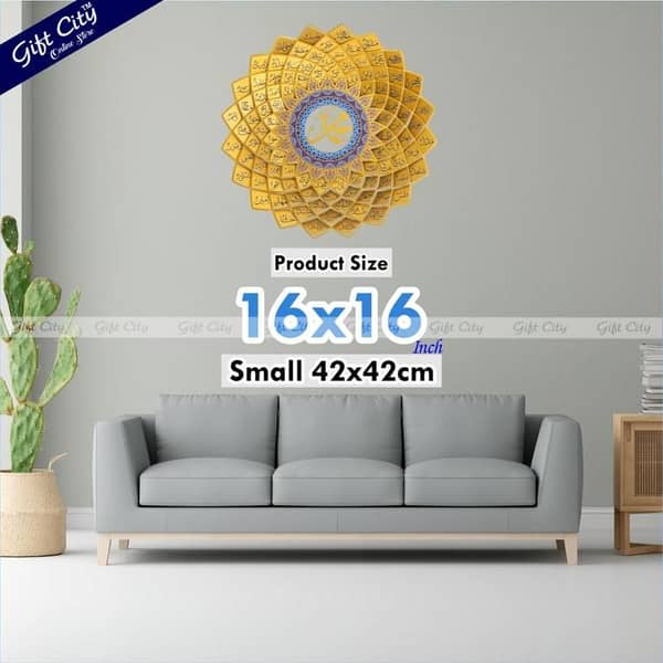 Gift City Gold Arabic Name Wall Decor of Prophet Muhammad  for Homes and Mosques